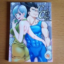 Doujinshi Dragon Ball Vegibul