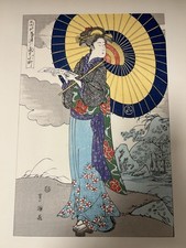 Toyokuni Japanese Ukiyo-e