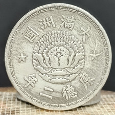 Antica moneta Manchukuo - Cina