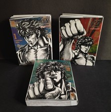 Ken Il Guerriero: Le Origini