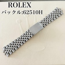 ROLEX 62510H Jubilee Bracelet
