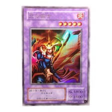 Cartes Yugioh | Flame