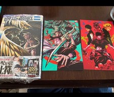Jujutsu Kaisen Modulo 3 Gege