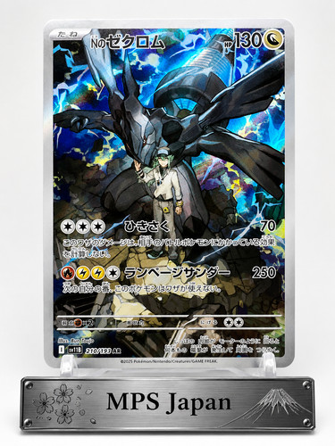 Carta pokemon giapponese s - carta, n's