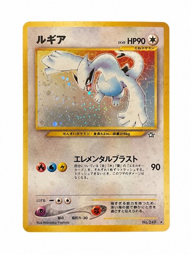 Pokemon japanese neo - pokemon,
