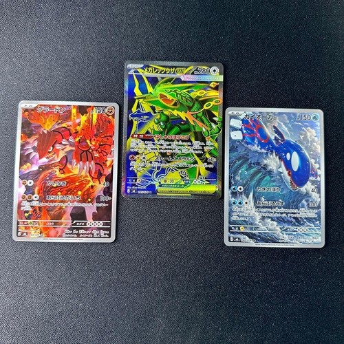 Pokemon mega rayquaza sr - rayquaza, ex