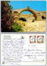 Cartolina d'epoca Termini