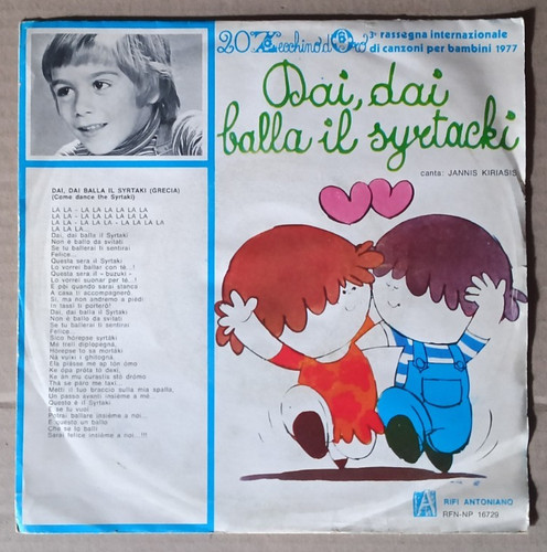 Vinile giri zecchino - giri,