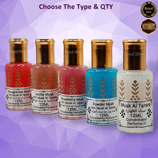 Olio di Muschio Profumo Arabo 12ml Alta Qualità - Tahara Polvere Vaniglia Nera مسك