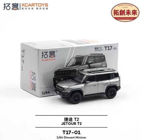 Modellino auto xcartoys t17 - modellino,