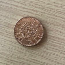 Moneta oro 20 yen epoca Meiji