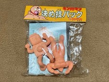 Kinnikuman Decisive Technique