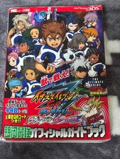 Inazuma Eleven GO Galaxy 3DS