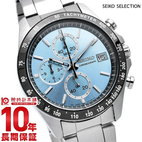 Orologio uomo seiko spirit - uomo,