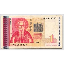 Bulgaria lev 1999 vf - -,