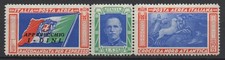Regno 1933 - Crociera Nord