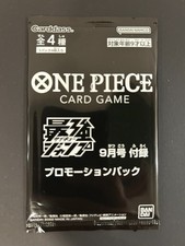 Promotion Pack P-007 - P-010