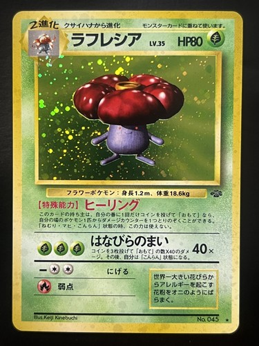 Rafflesia vileplume - vileplume, –