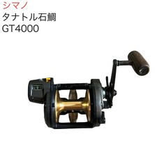 Mulinello SHIMANO TITANOS Speed Master Tanatoru ISHIDAI GT4000 StripedBeakfis...