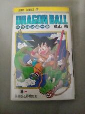Dragon Ball Manga Vol. 1 2a Edizione Giapponese (Japan)