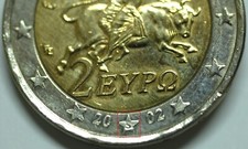 2 EURO GRECIA ANNO 2002 VARIANTE DI CONIO