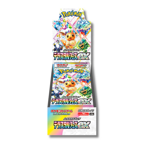 Pokemon booster box display - booster,
