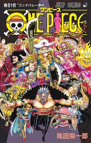 One piece vol 114 - one, versione