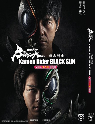 Kamen rider black sun - kamen,