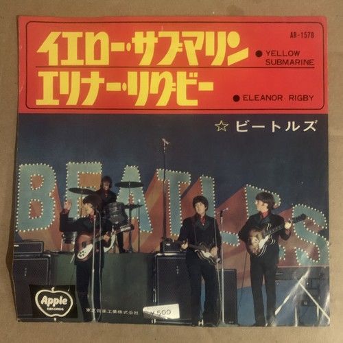 Beatles rpm japan press - 45, rpm,