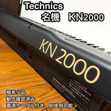 Technics KN-2000