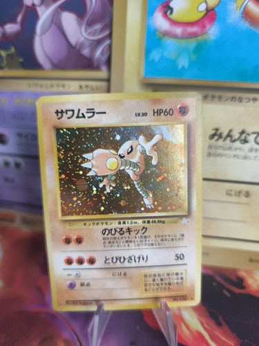 Carta pokemon card - card, kicklee