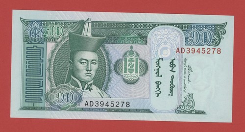 Mongolia tugrik 2002 - 2002, pick