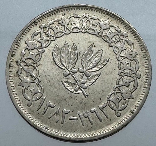Asia yemen rial - yemen,