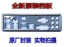 1pz Scudo I/O per H87M-G43