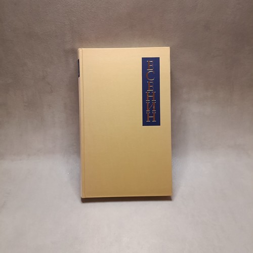 Poesie poemetti prima - poesie, e