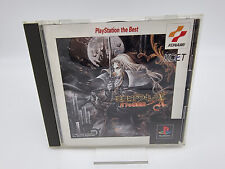 CASTLEVANIA AKUMAJO DRACULA X