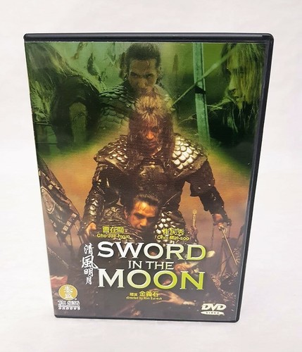 Sword the moon lingua - sword,