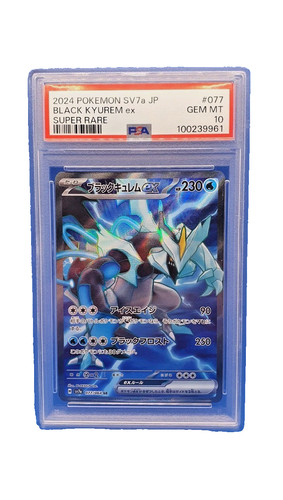 Pokemon card psa10 - card, black