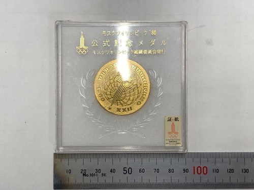 Medaglia commemorativa