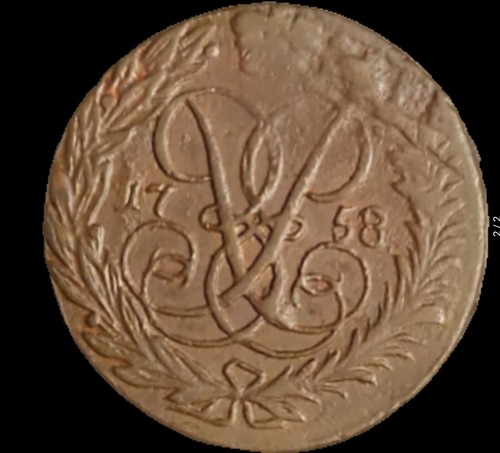 1758 impero russo raro - raro, 2