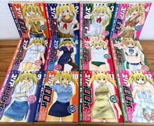 Yuria 100 Shiki Vol.1-12 Set