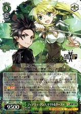 Weiss Schwaltz Sword Art