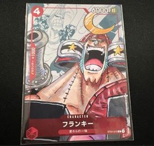 Franky C ST01-010 Promo