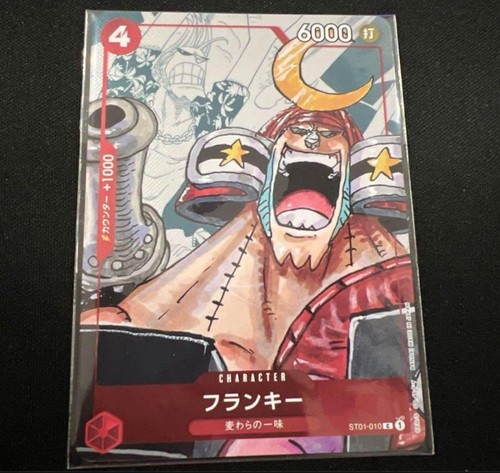 Franky st01 010 promo - franky, st01-010