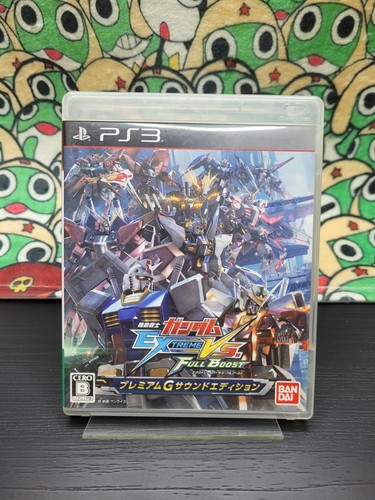 Gundam extreme full boost - extreme,