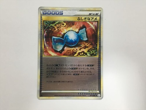 Zb3 mysterious ame - mysterious, 071/080