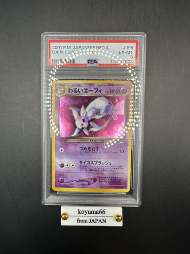 Psa dark espeon holo - [psa,