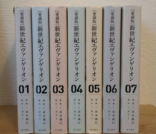 Neon genesis evangelion - neon,