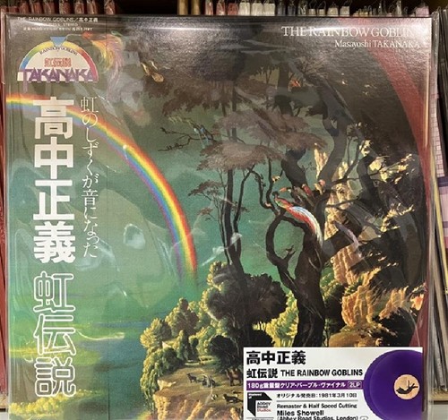 Masayoshi takanaka the rainbow - takanaka/the,