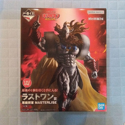 Ichiban kuji kinnikuman last - ichiban,